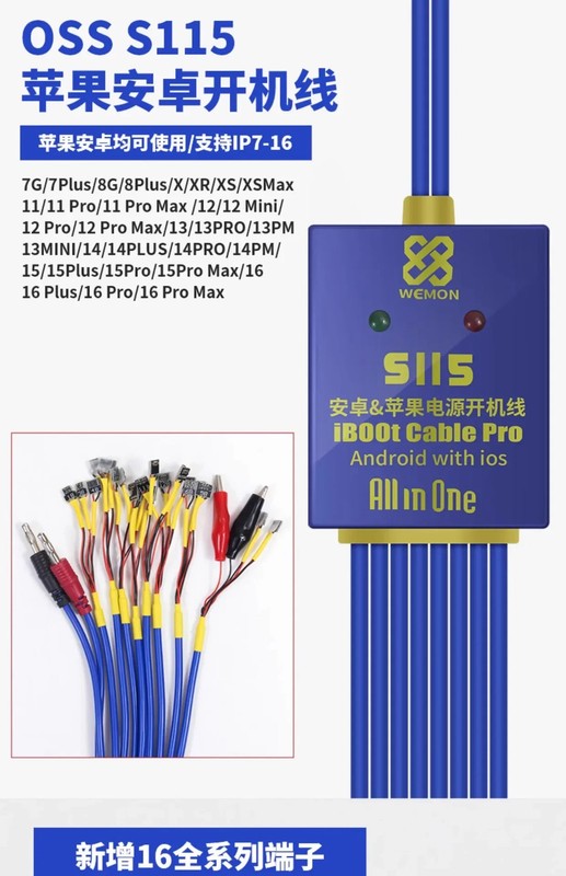 OSS S115 Pro All in One Power Cord for IPhone 7-16 Promax Android Phone Repair gallery