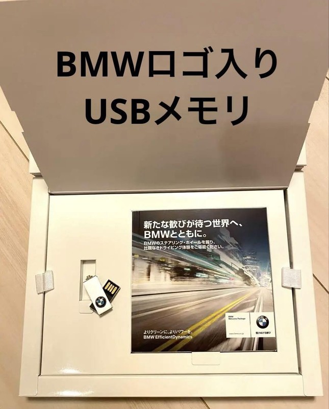 BMW Novelty Original USB Memory 2GB New