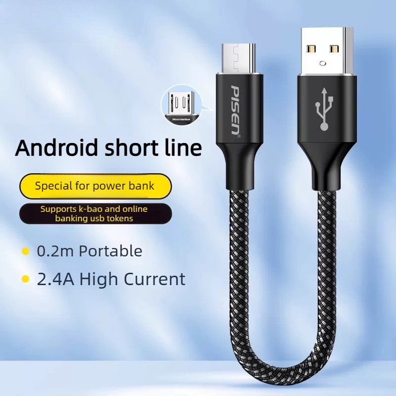 PISEN Short Type C Cable 0.2m Fast Charging for Power Bank Xiaomi Honor