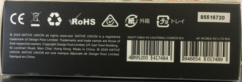 Native Union Night 10' Ft Braided weighted IPHONE to USB-A Cable iphone ipad 484 gallery