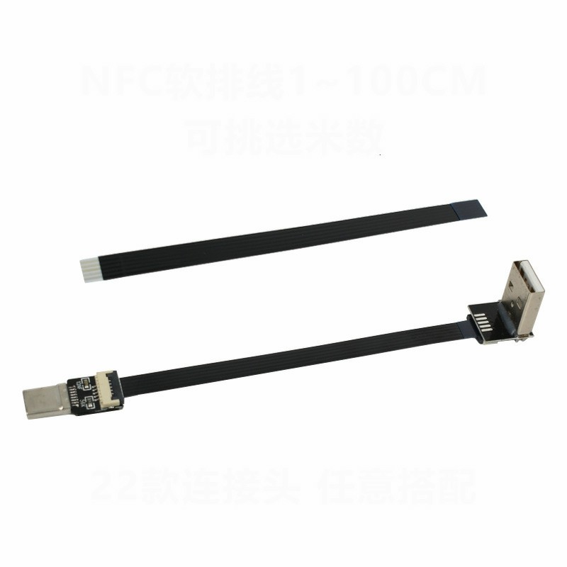 USB connector FFC Type C Extension Cable 90 Degree Adapter FPC Ribbon Flat Cable