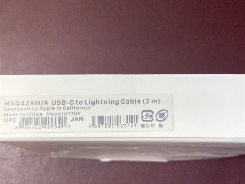 Apple Lightning Male to USB Type-C Male Cable (2 M) MKQ42AM/A Model A1702 White gallery