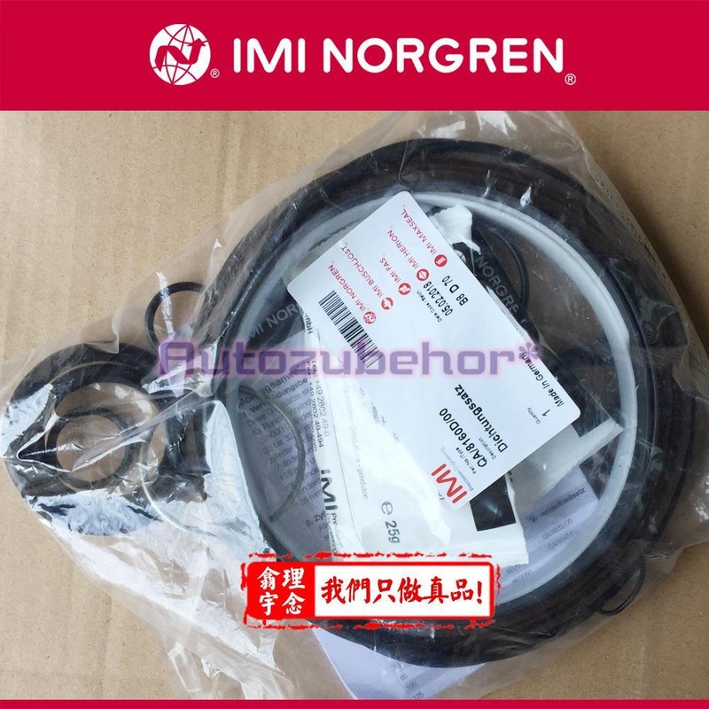 1pc Brand new ones NORGREN QA/8160D/00 Cylinder Repair Kit gallery