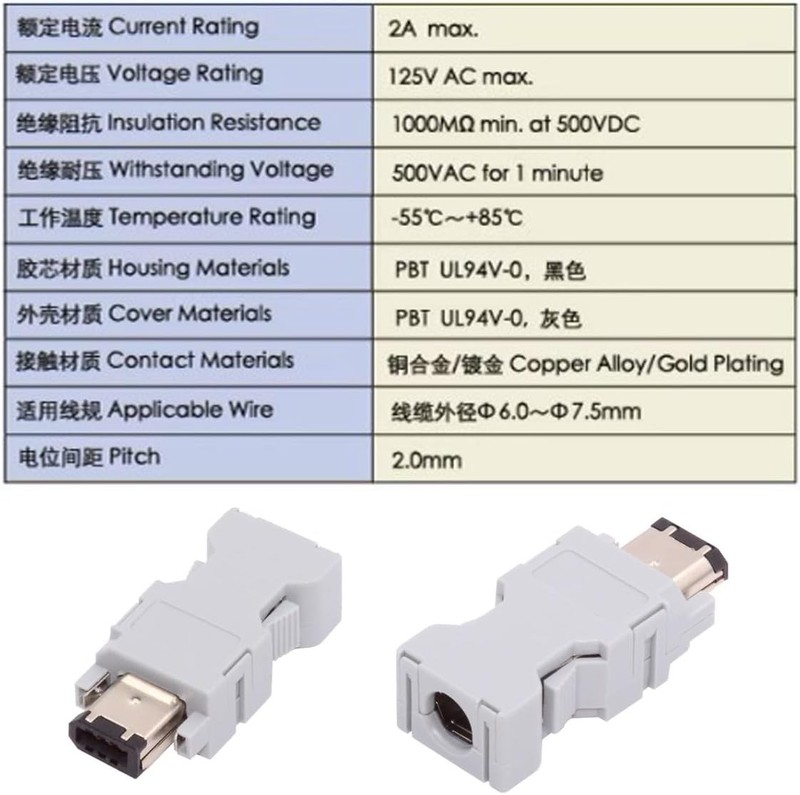 Firewire IEEE 1394 SM 6Pin 55100-0670 Encoder Servo CN3 Plug Connector with A... gallery