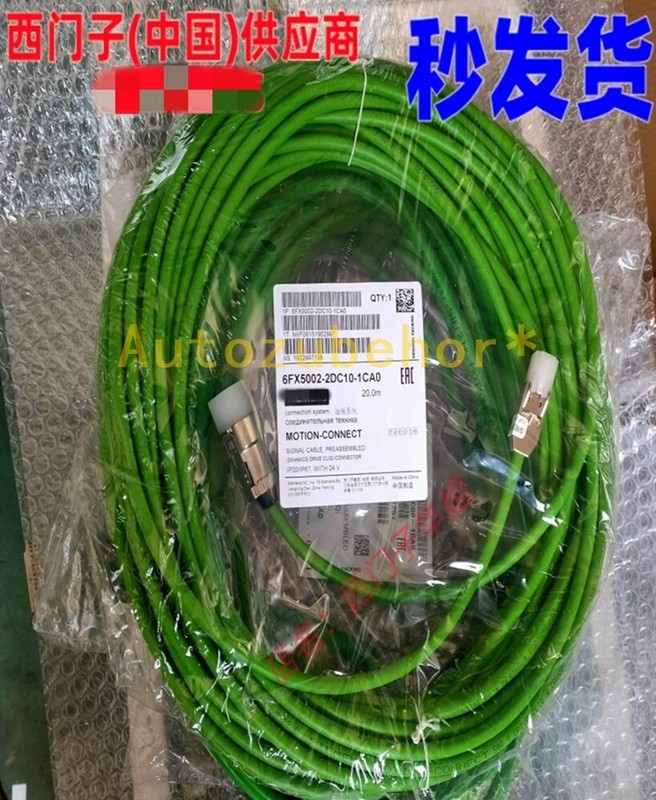 1pc NEW 6FX5002-2DC10-1CA0 connector signal wire # 20M