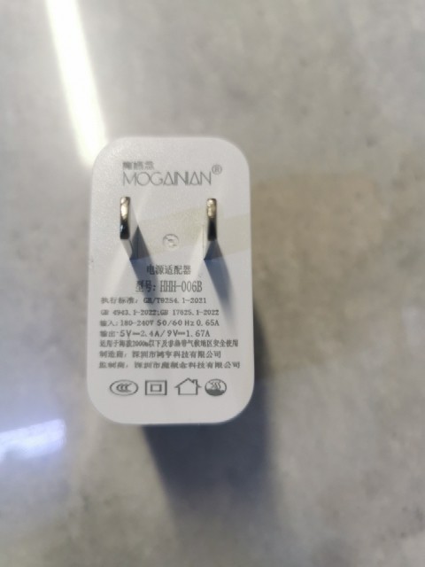 Asian Adapter Fast USB Charger 240W Travel East China Japan... gallery