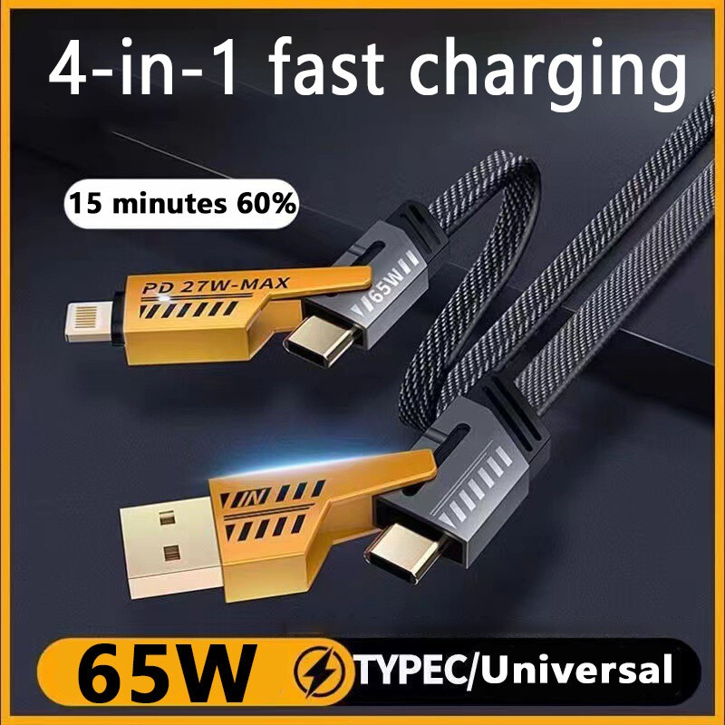 Mecha four in one data cable, super fast charging cable, Type-C transmission gallery
