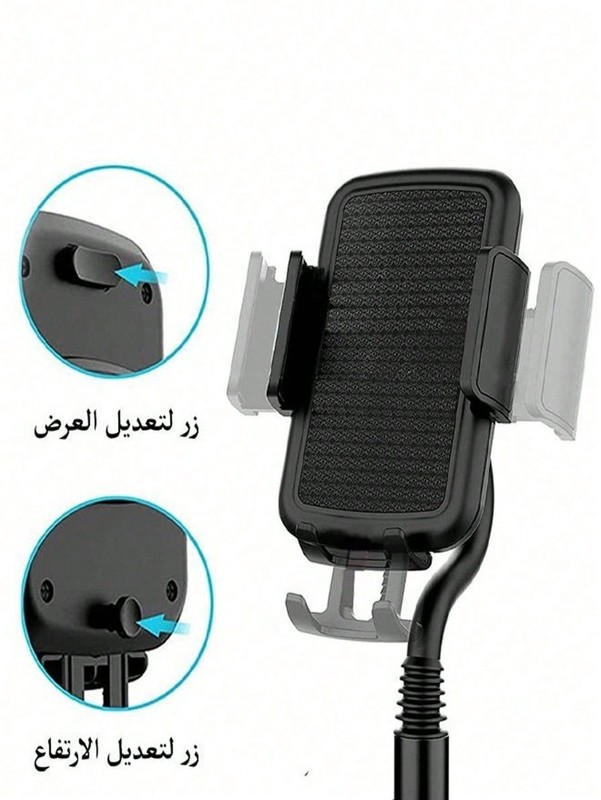 360° Adjustable Car Cup Phone Holder Mount for iPhone & All Smartphones gallery