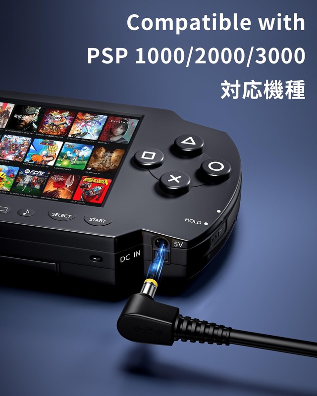 USB-C to PSP Charger Cable, 10cm Short Cord for PSP 1000, 2000, 3000, USB Typ... gallery