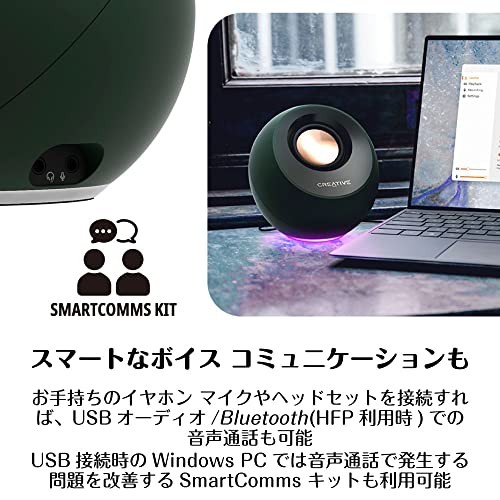 Creative Pebble Pro Alpine Green USB/Bluetooth/3.5mm Pin 20W RMS Peak Output 60W gallery