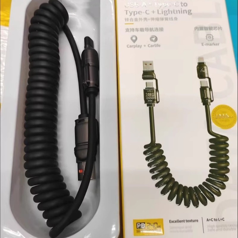 NEW 240W 4 in 1 USB-C PD 2M W/EMarker Chip Multi-fast Charging Cable Car Use gallery