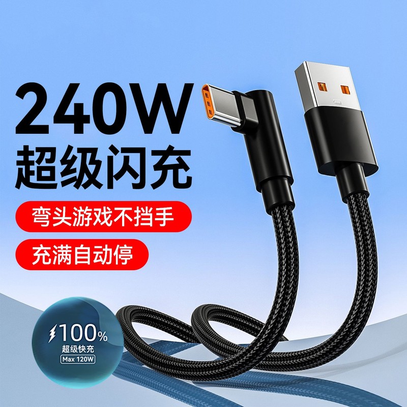 90 Degree Right Angle USB to Type C USB-C Cable 6A 240W Fast Charge Braided Lead