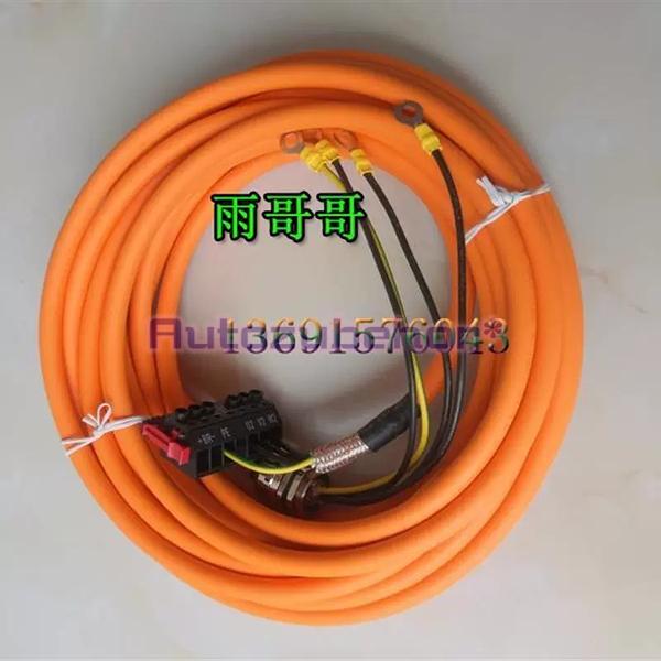 For 1PC 6FX8002-5CP26-1DF0 Power Cable 35M