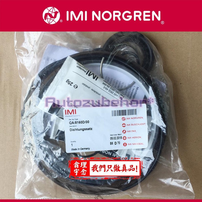 1pc Brand new ones NORGREN QA/8160D/00 Cylinder Repair Kit gallery