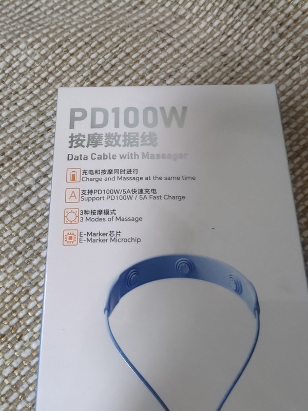 100W Fast Charging Neck Massager Cable | 3-Modes Silicone Vibration with USB... gallery