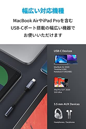 ANKER USB-C to 3.5mm Audio Adapter High-Res DAC Durable for iPad MacBook A8195 gallery