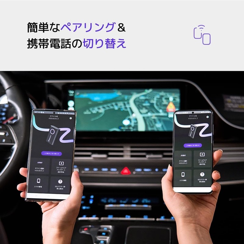 AAWireless Two Android Auto Wireless Adapter Convert Factory gallery