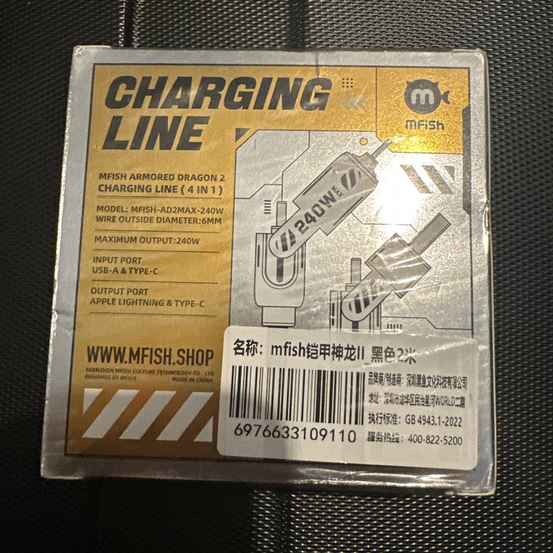 Mfish 4 in 1 Charging Line Cable 240w Armored Dragon USB-C A 6' Cable gallery