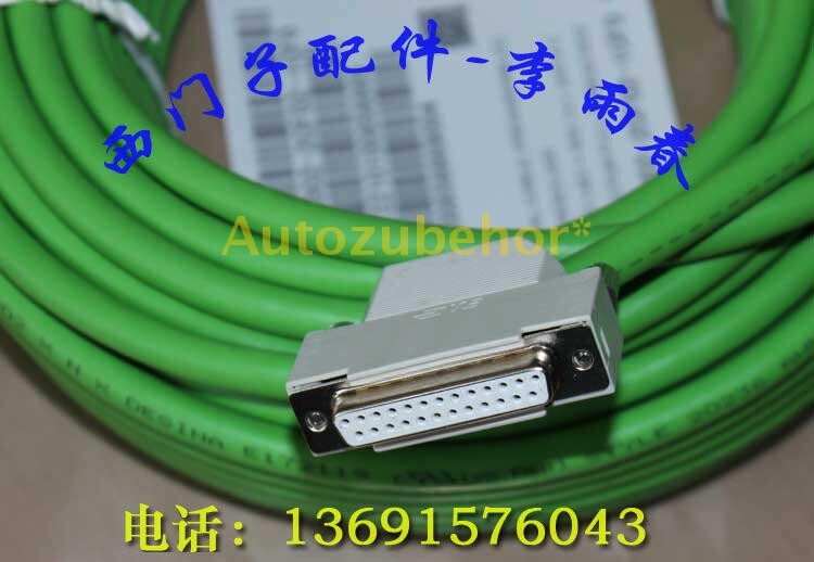 1pc brand new 6FX5002-2CF02-1CA0 signal cable 20m