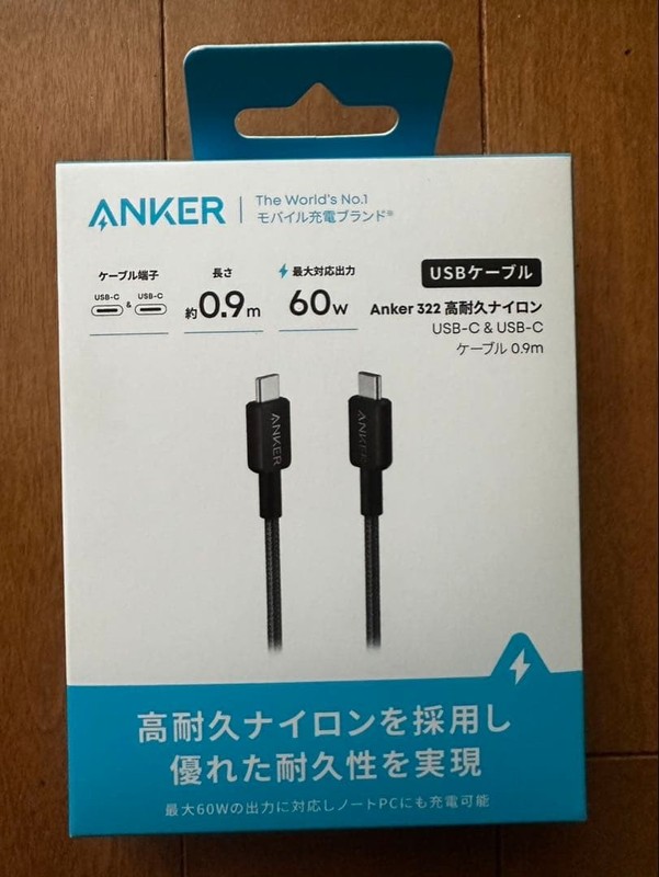 Anker Smart Pouch Black Durable Case With Anker 322 60W USB C Cable 0.9m Set gallery