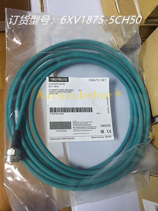 Communication cable 6XV1875-5CH50N connection/R-SMA male/male connection cable