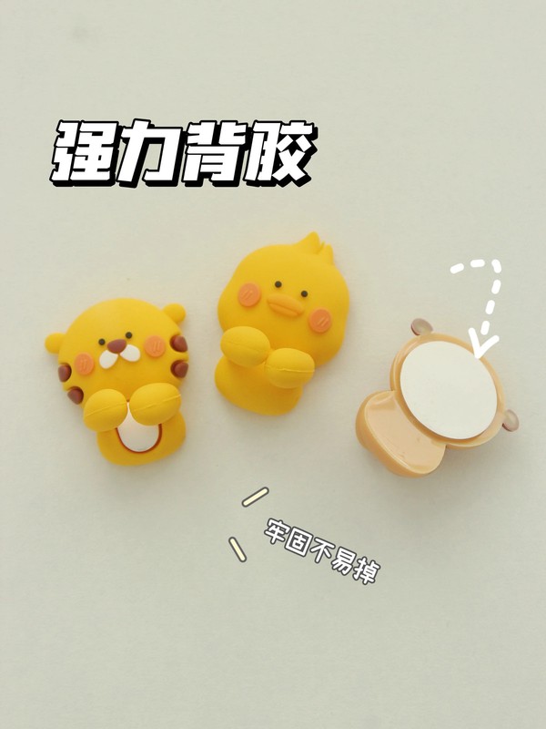 Creative Cartoon Mobile Phone Data Cable Organizer Charging Cable Organizer Head gallery
