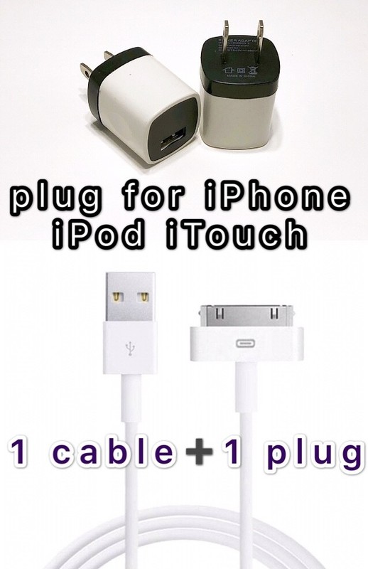 USB Charger Cable +Color Wall Plug Charger for For iPhone 4 4G 4S 3GS iPod Nano