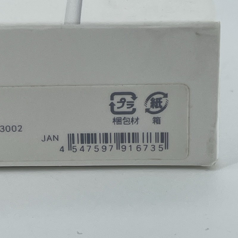 Apple Lighting to USB Cable (2m) NEW IN BOX gallery