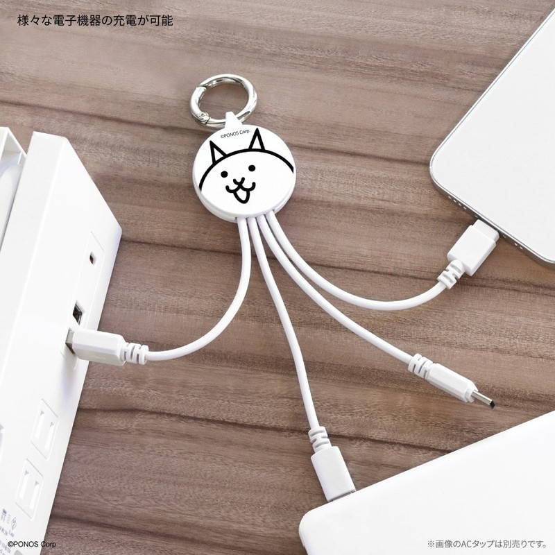 The Battle Cats Multi-Charging Cable gallery