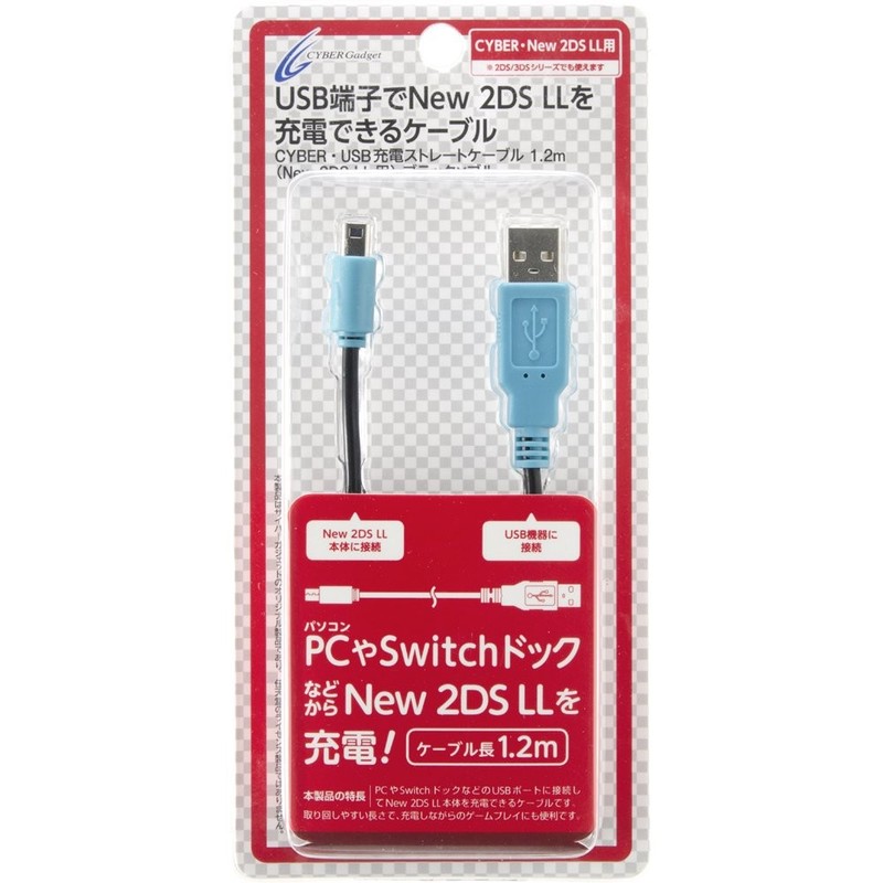 Cyber ​​Gadget USB Charging Straight Cable (for New 2DS LL) 1.2m Black x Blue