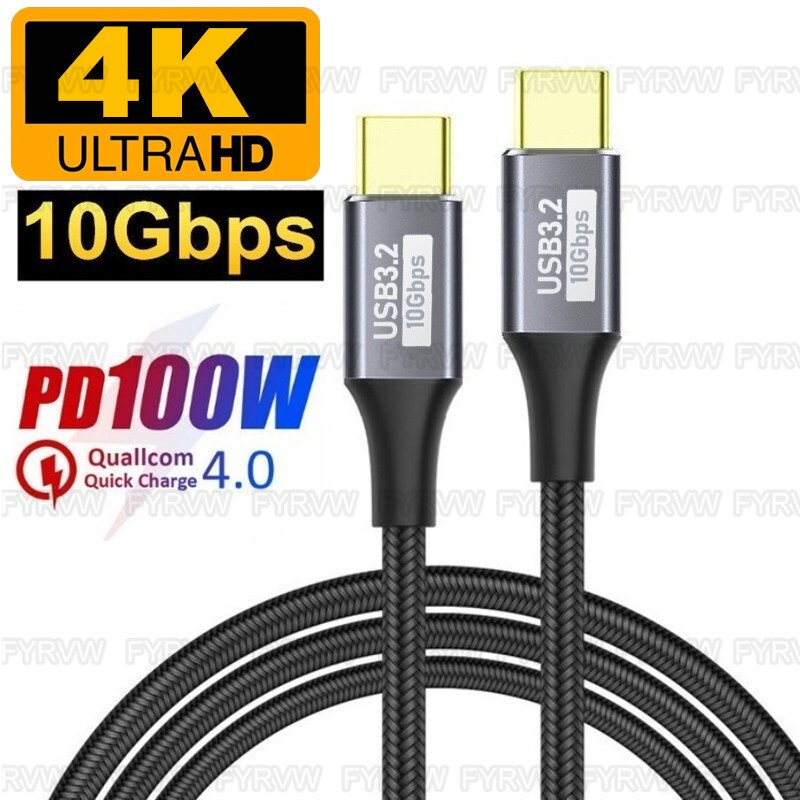 USB C to USB C 10Gbps Cable USB3.2 Gen2 4K 100W USB Type C Fast Charging Cabl
