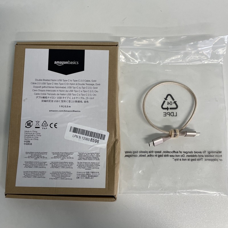 Amazon 1 Foot Double Braided Nylon USB Type-C to Type-C 2.0 Cable Gold