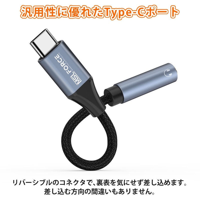 Reliable Japanese company Compatible with iPhone 15 Plus Pro Max Type-C (male) t gallery