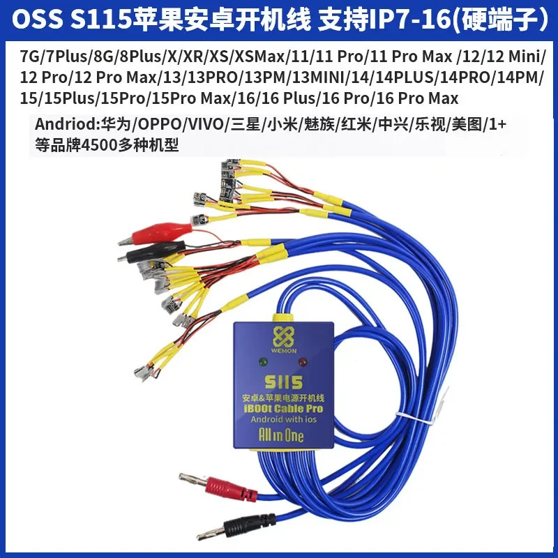 OSS S115 Pro All in One Power Cord for IPhone 7-16 Promax Android Phone Repair gallery