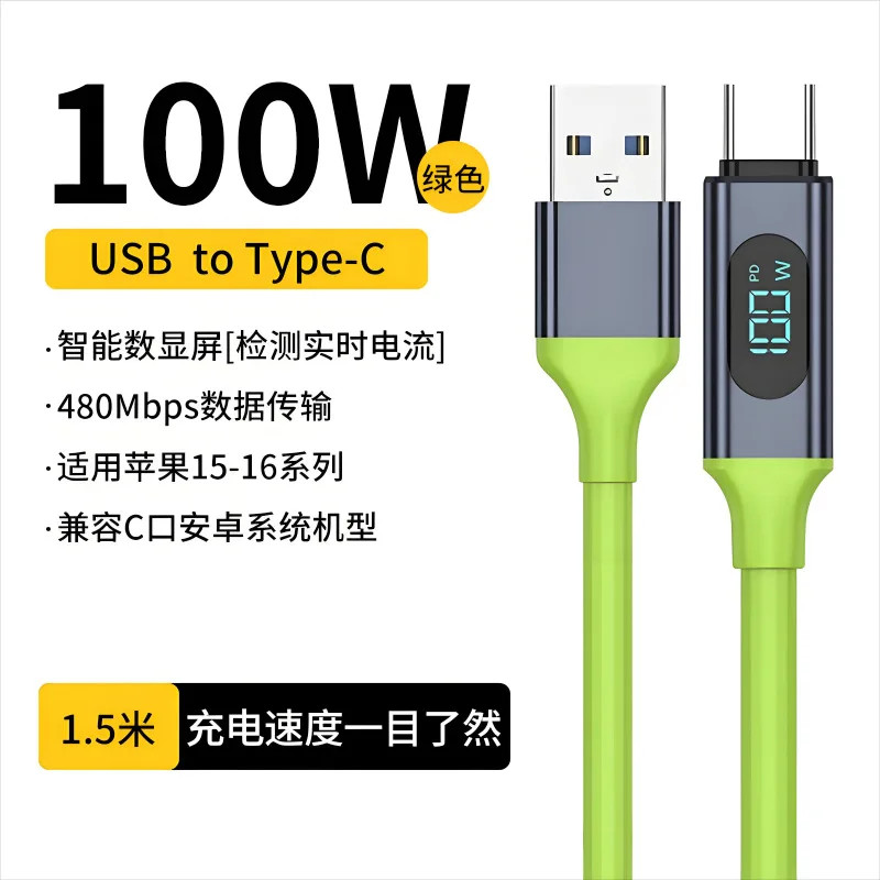 100W 240W USB C to USB C Fast Charging Cable LED Display Silicone Data Cord gallery
