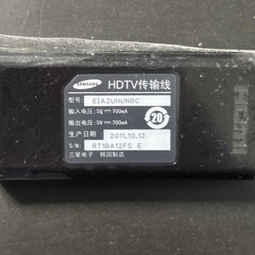 Original Samsung HDTV EIA2UHUNBC Black Micro-USB to HDMI Adapter gallery