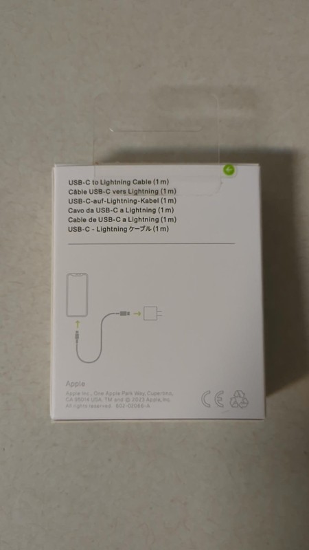 Apple USB-C to Lightning Cable (1m) - Brand New gallery