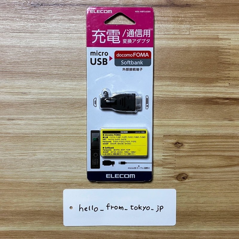 Elecom Mobile Phone Usb Adapter Docomo Foma Softbank 3G With Tracking