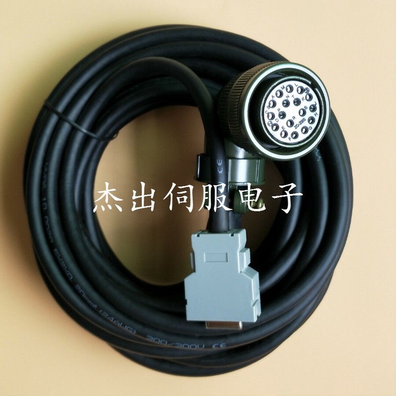1pcs For FANUC servo encoder cable A660-2004-T893 #15m