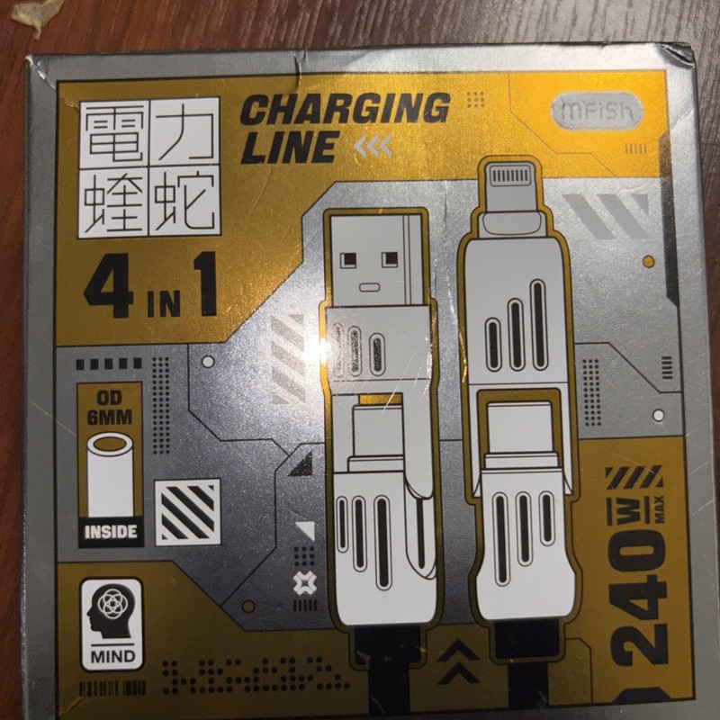 NIB & SEALED MFISH 4-in-1 Charging Lines / Cables 240W max iphone 6.6 FT. PINK