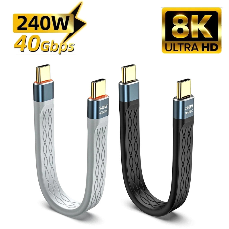 Type-C to Type-C 240W Short Cable Fast Charging USB-C Cord 40Gbps Data Transfer gallery