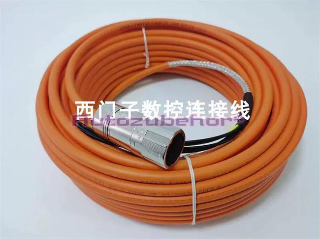 For 1PC 2090-CPWM1DF-18AF20 Servo Power Cable 20M