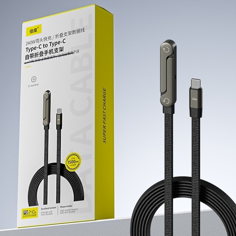 Fast Charging Foldable Bracket Data Cable 2-in-1 Data Wire Foldable Phone Tablet gallery