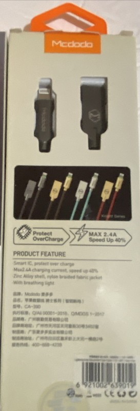 Mcdodo Data Cable2.4A Fast Charge Auto Disconnect ZincAlloy Braided MicroUSB-New gallery