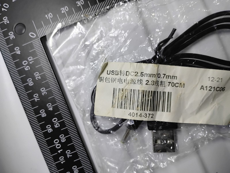 USB-A to DC 5v 2.5mm * 0.7mm Power Charger Cable