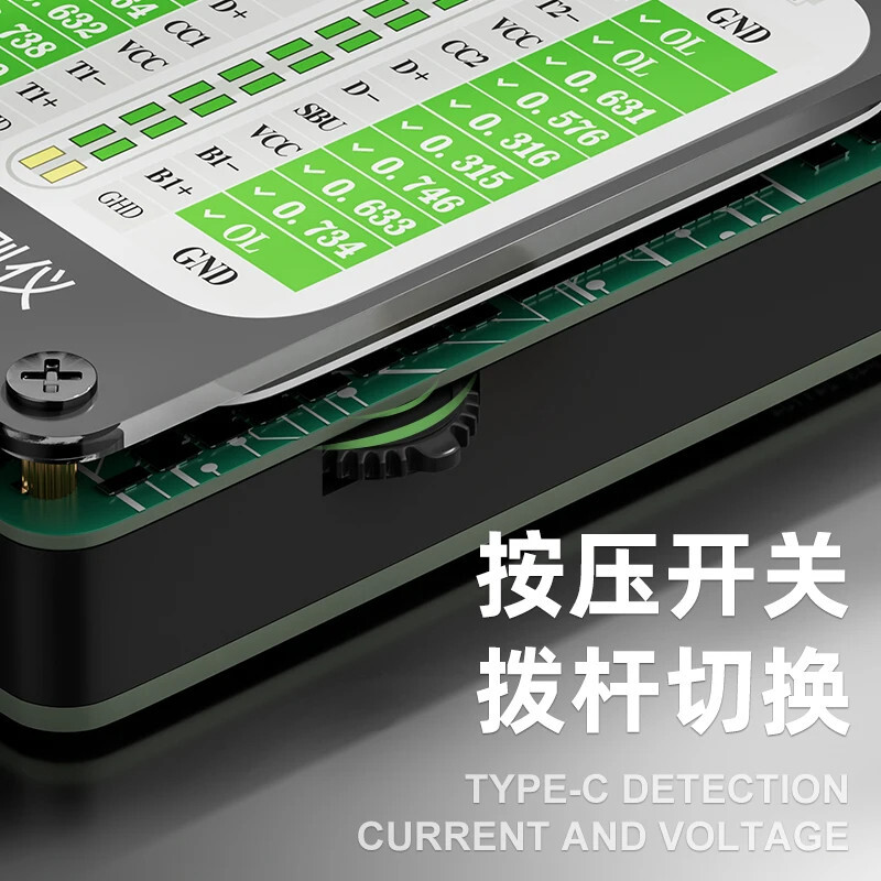 RUGAO V68 Tail Plug Comprehensive Detector Test Current Voltage Detection Type-C gallery
