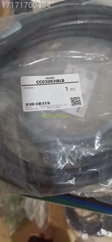 1 PCS NEW IN BOX Motor Extension Cable CC020KHBLB