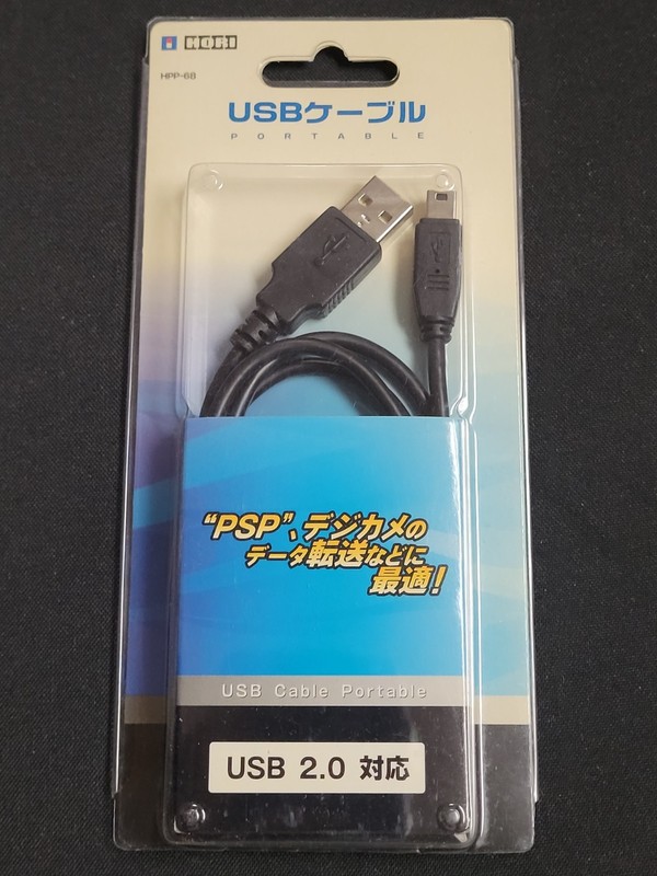 USB Cable Portable USB-miniB (2006) Brand New Factory Sealed Japan PSP Import