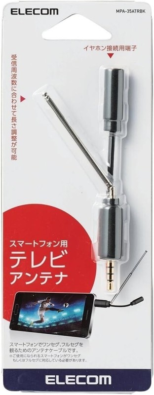 Elecom MPA-35ATRBK Smartphone Rod Antenna Adapter Television Type Black gallery