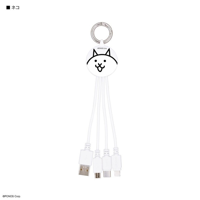The Battle Cats Multi-Charging Cable